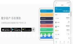 区块链新零售运营商：引领未来消费模式的创新
