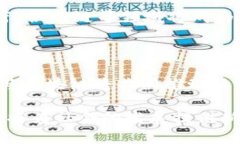 人工智能区块链的深度解析：未来科技的交汇人