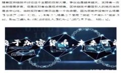   区块链到底是什么？深度解析区块链平台的运