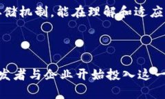   区块链NPC：数字世界中的智能伴侣与互动新规范