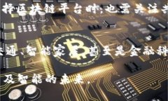 jiaotiLOT 和区块链的深度解析：创新科技如何改变