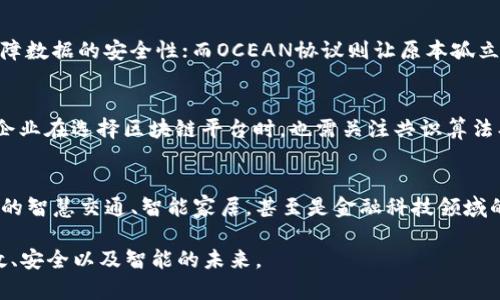 jiaotiLOT 和区块链的深度解析：创新科技如何改变我们的生活/jiaoti  
LOT, 区块链, 物联网, 数字货币/guanjianci  

在当今数字化的时代，技术发展日新月异，特别是两项引人注目的技术：物联网（IoT）和区块链（Blockchain）。这两项技术在许多领域都表现出巨大的潜力，能够彻底改变我们的生活方式和商业模式。特别是在数据传输、安全性以及资源管理等方面，LOT 和区块链的结合可能会为各行各业带来革命性的影响。

在此我们将详细探讨“LOT”与“区块链”的含义及其相互作用，分析它们在各个领域的应用前景，解决一些常见的问题，并为读者提供详尽的信息。

LOT（物联网）是什么？  
LOT（即物联网，英文为Internet of Things，缩写为IoT）是一种新兴的技术，通过互联网将物理设备、传感器、软件和其他技术连接起来，实现数据的收集和交换。简单来说，物联网使得“万物互联”成为可能，任何具备互联网连接能力的设备都可以通过共享数据来沟通、分析和处理信息。

举个简单的例子，智能家居设备如智能灯泡、智能温控器等都属于物联网的范畴。这些设备通过网络连接，用户不仅可以通过手机应用程序进行远程控制，还可以自动化执行某些功能，比如根据家庭成员的生活习惯调整室内温度。

物联网也可以扩展到更大的环境和系统中，例如智能城市（Smart Cities），健康监测（Wearable Health Devices），甚至工业4.0（智能制造）等领域。随着技术的进步和成本的降低，物联网设备的普及率不断上升，预计到2025年将有超过750亿的设备联网。

区块链是什么？  
区块链是一种分布式账本技术（DLT），最初是为了解决数字货币（如比特币）的交易记录问题而诞生的。区块链以块（block）为单位，将信息按时间顺序组成链（chain），每个块都包含一定量的数据，并通过加密技术确保数据的安全性和不可篡改性。

区块链技术的最大特点是去中心化，意味着没有单一机构能够控制整个网络。这可以有效防止数据被篡改，提升了交易的透明度和安全性。此外，区块链技术不仅限于数字货币，其应用范围正在不断扩大，包括供应链管理、身份验证、投票系统、版权保护等多个领域。

LOT和区块链的结合  
随着物联网和区块链的不断发展，它们的结合被认为是未来技术的一种趋势。区块链能够为物联网提供一种安全的解决方案，来应对日益增长的数据隐私与安全性问题。具体而言，LOT 和区块链的结合主要有以下几个方面的优势：

首先，区块链能够为各种物联网设备提供一个可信的身份验证机制。由于物联网设备通常面临的安全威胁，区块链可以为每个设备建立一个独特的数字身份，避免数据被恶意篡改。

其次，区块链能够提高物联网数据的透明度与可追溯性。在传统的物联网架构中，数据往往是集中的，容易受到攻击和篡改。但是通过区块链，数据将分布在整个网络中，使得每个参与者可以访问这些数据，而不能单方面修改。

最后，区块链还可以激励物联网设备进行协作。通过智能合约，设备可以在满足特定条件下自动进行交易和交换信息，从而进一步提升运营效率。

LOT和区块链的实际应用案例  
已经有一些企业和研究机构在积极探索 LOT 和区块链的结合应用。例如，在供应链管理中，一些公司已经利用区块链技术跟踪产品的生产、运输和销售过程，确保数据的透明和可靠。在医疗健康领域，通过区块链技术患者的信息可以更加安全地存储和共享，提高了医疗服务的效率和准确性。

另一个典型案例是能源领域的智能电网管理。利用区块链技术，家庭和企业通过物联网设备实时监测和调整能源消耗，从而在保障可再生能源的同时，追踪能源的来源和使用情况，保持数据的准确和透明。

常见问题解答  

Q1: LOT 和区块链如何影响我们的日常生活？  
 LOT 和区块链正在逐步渗透到我们生活的各个方面。例如，智能家居设备通过物联网提高了家庭的舒适度和安全性，而区块链则保障了这些设备之间的数据交互安全。未来，当越来越多的设备可以智能互联时，我们的日常生活将更加便利、舒适和高效。

Q2: LOT 和区块链结合的挑战是什么？  
虽然 LOT 和区块链的结合有许多优势，但也面临一些挑战，如技术的标准化、安全性问题、数据隐私以及网络带宽的需求等。解决这些问题需要政府、企业和技术开发者的共同努力。

Q3: 目前有哪些成功的 LOT 和区块链结合的项目？  
目前一些企业在进行 LOT 和区块链结合的项目，例如IBM和微软在智能供应链方面的应用，利用区块链提升供应链的透明度和保障数据的安全性；而OCEAN协议则让原本孤立的数据得以在一个透明的环境中进行交易。

Q4: 如何选择适合的 LOT 设备和区块链解决方案？  
选择适合的 LOT 设备和区块链解决方案需要考虑多个因素，包括设备的兼容性、安全性、数据传输的稳定性、用户友好性等。此外，企业在选择区块链平台时，也需关注共识算法、交易速度及成本等关键指标。

Q5: LOT 和区块链的未来趋势如何？  
随着技术的进步以及市场需求的提高，LOT 和区块链的结合将会越来越紧密，预计未来会出现更多创新性应用，比如在城市管理中的智慧交通、智能家居，甚至是金融科技领域的去中心化金融（DeFi）等方向。技术的成熟将有可能变革我们当前的经济和社会结构。

综上所述，LOT 和区块链分别作为前沿的技术，将在未来产生深远的影响。通过不断探索这两种技术的结合，社会将迎来一个更高效、安全以及智能的未来。
