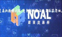标准回答概况： 区块链中的“miner”是指在区块