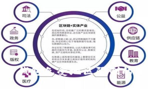 如何让TP钱包免受地区限制的全面指南