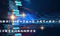 注意：由于内容过长，无法在这里一次性提供2