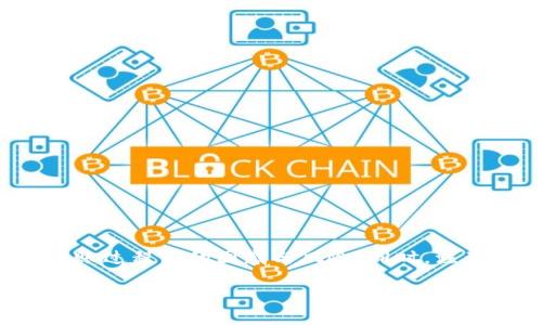和关键词

jiaoti如何通过TP钱包转账到币安交易所：详细步骤与技巧/jiaoti  
TP钱包, 币安交易所, 转账流程, 数字货币, 钱包安全/guanjianci

详细介绍

随着数字货币的迅猛发展，越来越多的人希望能够方便地进行数字资产的管理和交易。TP钱包作为一个开放的数字资产管理工具，支持多种数字货币的存储和转账。同时，币安交易所因其交易品种多、手续费低而成为热门的交易平台。本文将为您详细介绍如何用TP钱包将数字货币转账到币安交易所，帮助您更加轻松地参与数字货币的交易。

什么是TP钱包？

TP钱包是一款去中心化的数字钱包，支持多种主流加密货币的存储和管理。用户可以通过TP钱包方便地进行转账、收款、交易等操作。TP钱包的用户界面友好，操作简单，适合新手和有经验的用户使用。同时，TP钱包还具备安全性高、私钥控制、支持DApp等特点，是数字货币投资者的重要工具之一。

如何注册和使用TP钱包？

要使用TP钱包，首先需要下载并安装该应用程序。TP钱包在各大应用商店均可找到，支持Android和iOS系统。下载完成后，打开TP钱包，您会看到注册选项。根据提示，输入您的手机号码或邮箱地址，设置密码并完成账户验证。

注册后，您将获得一个助记词。这是您账户的唯一标识，务必妥善保存并不要分享给他人。助记词可以帮助您恢复账户，如果丢失则无法再次访问您钱包中的资产。

完成注册后，您可以通过TP钱包的界面进行数字货币的充值、提现和转账等操作。确保在使用TP钱包时保持设备的安全，避免使用公共Wi-Fi，以防信息被盗。

如何将TP钱包中的数字货币转到币安交易所？

将数字货币从TP钱包转账到币安交易所的流程相对简单，但需要注意几个关键步骤。以下是详细的流程：

ol
li登录币安账户：确保您在币安交易所拥有一个有效的账户。如果没有，请先完成注册并完成身份验证。/li
li获取币安充值地址：在币安交易所的“资产”菜单中选择要充值的数字货币类型，然后点击“充值”按钮。币安将生成一个唯一的充值地址。/li
li打开TP钱包：在TP钱包中找到您要转移的数字货币，点击“转账”选项。/li
li输入充值地址：在TP钱包中，输入您在币安交易所获得的充值地址，并填写转账金额。/li
li确认交易信息：在转账前，仔细核对充值地址和转账金额，以免发生资金损失。/li
li完成转账：确认无误后，点击“确认转账”按钮，TP钱包将执行该笔交易。请耐心等待，资金一般会在几分钟内到账。/li
/ol

转账时需要注意的事项

在将数字货币从TP钱包转账到币安交易所时，有几个重要注意事项：

ul
li确认网络费用：每笔转账都需要支付一定的网络费用，确保您的TP钱包中有足够的余额来支付这笔费用。/li
li输入地址的准确性：任何错误都可能导致无法找回的资金损失，因此在输入充值地址时请再三确认。/li
li确认交易状态：完成转账后，可以在币安的“资产”部分确认资金是否到账。如果出现问题，可以查看TP钱包中的交易记录。/li
li安全防范：切勿将您的私钥或助记词分享给他人，保护好您的账户安全。/li
/ul

可能遇到的问题及解决方案

在转账过程中，用户可能会遇到一些常见问题，以下是一些可能的问题以及各自的解决方案。

转账过程中未到账怎么办？

如果您在转账后发现资金未到账，首先不要慌张，可能是以下原因导致：

ul
li网络拥堵：区块链网络可能因为交易量增加而变得拥堵。这将导致交易确认时间延长。您可以查看TP钱包的交易记录，确认交易状态。/li
li输入地址错误：如果输入的充值地址错误，资金将被转至错误地址。在这种情况下，您将很难找回资金。若发现错误，立即联系币安客服，说明情况。/li    
li转账未完成：如果在确认转账后，但没有在币安收到金额，您可以在TP钱包的交易记录中查看转账状态，确认交易是否成功。/li
/ul

无论出于哪个原因导致未到账，关键是保持冷静。通常情况下，交易确认需要一些时间。如有疑问，建议联系币安客服以寻求帮助。

如何保证TP钱包的安全性？

TP钱包的安全性直接关系到您的数字资产的安全。以下是一些保护您TP钱包的安全措施：

ul
li使用复杂密码：创建一个强密码，由字母、数字和特殊符号组成，以增强安全性。/li
li启用双重认证：若TP钱包支持双重认证，则务必开启，提高账户的安全性。/li
li定期更新：定期更新TP钱包及其安全设置，确保您一直使用最新的安全措施。/li
li妥善保存助记词和私钥：将助记词和私钥保存在安全的地方，切勿合并到线上记录中。/li
/ul

遵循以上措施将大幅增加您TP钱包的安全性，确保您的资产不受损失。如果您感觉TP钱包的安全性受到威胁，建议尽快转移资产并加强安全防护。

是否所有数字货币都可以通过TP钱包转账到币安？

不是所有数字货币都被TP钱包和币安支持。在进行转账之前，您需要确认TP钱包中即将转账的数字货币是不是币安支持的交易对。建议您：

ul
li检查币安的交易对：您可以在币安的网站上搜索您希望转账的数字货币，查看其是否在币安的支持列表中。/li
li在TP钱包中查看支持币种：登录TP钱包，查看您所持数字资产的支持情况。/li
li咨询客服：若不确定某种数字货币的支持情况，可以直接联系TP钱包或币安的客服询问。/li
/ul

为防止资产损失，务必在转账前确认所交易的数字货币在这两个平台间是支持的。

如何解决转账后的网络手续费问题？

转账过程中所需的网络手续费由区块链网络设定，通常情况下手续费会随着网络的拥堵程度而波动。如果您感觉转账手续费过高，可以尝试以下方法给予控制：

ul
li选择合适的时间转账：在网络比较冷清的时间进行转账可能会降低手续费。一般来说，工作时间以外的时段，网络活动较少。/li
li调整手续费设置：某些钱包允许您自定义手续费。您可以试着选择较低的手续费，然后再执行转账，但需要承担确认时间更长的风险。/li
li考虑其他转账方式：如果TP钱包的费用偏高，可以尝试其他转账工具或途径，看看是否能够降低手续费。/li
/ul

由于网络手续费问题往往是不可控的，最好的方式是提前做好预算，并选择合理的转账时机。保持对网络动态的关注，有助于避免不必要的费用支出。

总结

通过TP钱包将数字货币转账到币安交易所是一个简单的过程，但同时也充满了细节需要关注。在操作前确保了解常见问题及解决方案，将极大减少您在转账过程中的困惑与风险。同时，注意钱包的安全性，保持良好的使用习惯，能够帮助您更好地管理和投资您的数字资产。

希望通过这篇文章，您能够更清晰地理解如何通过TP钱包进行转账到币安交易所，祝您在数字货币交易的旅程中一路顺利，获取丰厚回报！