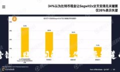 TP钱包内跨链转账时间解析：你需要知道的关键因