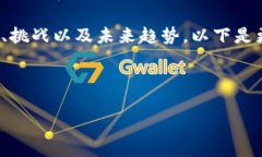 区块链关键词是指在区块链技术、应用、趋势和