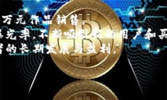 图虫蚂蚁区块链全面解析：抓住科技的未来脉搏