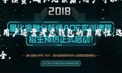   T P钱包卖币失败的原因及解决方案全解析 /  g