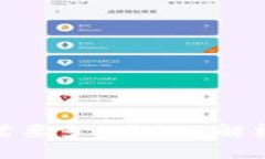 : 币安提到TP钱包需要多久？全面解析TP钱包的转