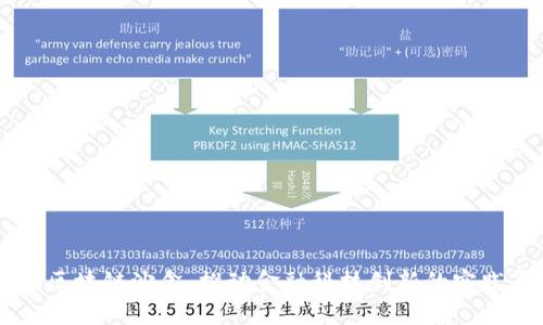 中国区块链沙盒：推动金融科技创新的实践平台