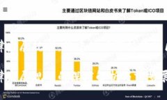 区块链自律发展规划：构建健康可持续的区块链