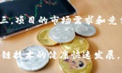 jiaoti区块链科学突破：未来技术的前沿之路/jia