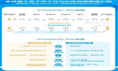 区块链大佬的深度解析：定义、影响与未来