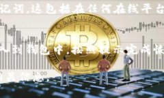   如何解决导入钱包助记词格式错误的问题？ /