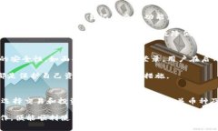   TP钱包提示未激活？完整解决方案与使用指南
