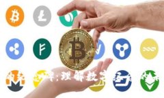 区块链上的纪念碑：理解数字纪念的未来与意义