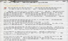 区块链数字技术是什么？全面解析其应用与未来