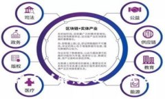 区块链混币详解：定义、方式及其影响