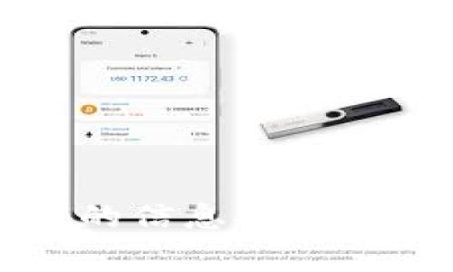   T P钱包升级显示未知来源授权的解决方案与注意事项 / 
 guanjianci T P钱包,未知来源,版本更新,手机钱包 /guanjianci 

引言
随着移动支付的普及，T P钱包作为一种便捷的在线支付工具，已经越来越多地被用户所使用。然而，在进行T P钱包的升级过程中，用户可能会遇到“未知来源授权”的提示。这种情况通常会导致用户无法顺利完成钱包的更新，影响他们的使用体验。本文将深入探讨这一问题的原因、解决方案，以及在使用T P钱包时需要注意的事项。

一、T P钱包显示“未知来源授权”的原因
在谈到“未知来源授权”时，首先需要理解“未知来源”是什么意思。在Android系统中，用户通常只能从Google Play商店或其他经过认证的应用市场下载应用。如果用户尝试从其他渠道下载应用，就可能会遇到“未知来源”的提示。这是操作系统的安全保护机制之一，旨在防止用户下载潜在的恶意软件。
对于T P钱包的用户来说，升级时遇到这样的提示，主要原因可能包括：
ol
  listrong下载来源不明：/strong如果用户没有从官方网站或可靠的应用市场下载T P钱包的更新版本，而是通过第三方应用或不明链接进行下载，系统通常会将其标记为未知来源。/li
  listrong系统安全设置：/strongAndroid系统的安全设置可能会限制用户安装来自未知来源的应用。用户在进行安装之前需要在系统设置中进行适当的调整。/li
  listrong应用版本不兼容：/strong如果用户尝试安装的T P钱包的版本与已安装版本不兼容，或者安装包出现问题，系统有时也会显示相关的警告提示。/li
/ol

二、如何解决“未知来源授权”问题
针对用户在升级T P钱包时遇到的“未知来源授权”提示，以下是详细的解决方案：

h42.1 允许未知来源的安装/h4
如果用户确认要从未知来源安装应用，首先需要调整手机的安全设置。具体步骤如下：
ol
  li打开手机的“设置”应用。/li
  li找到“安全”或“隐私”选项。/li
  li寻找“未知来源”或“安装未知应用”选项，并进行打开。/li
  li返回主界面，尝试重新安装T P钱包的更新版本。/li
/ol

h42.2 从官方网站下载/h4
为了确保应用的安全性，用户应尽量从官方网站或者可信的应用市场下载T P钱包的最新版本。这样可以减少下载到恶意软件的风险，确保个人信息的安全。

h42.3 清理缓存和数据/h4
在某些情况下，T P钱包的缓存数据可能会导致升级失败。用户可以尝试清除应用的缓存和数据。具体步骤为：
ol
  li进入“设置”应用。/li
  li选择“应用管理器”或“应用。”/li
  li找到T P钱包，进入应用的详细信息界面。/li
  li选择“清除缓存”和“清除数据”，然后重新尝试更新。/li
/ol

三、使用T P钱包时需注意的事项
除了在更新时可能出现的“未知来源授权”问题，用户在日常使用T P钱包时还应注意以下几点：

h43.1 定期更新应用/h4
为确保应用的安全性和使用体验，用户应定期检查并更新T P钱包到最新版本。新版本通常会修复安全漏洞，提升支付体验。

h43.2 保护个人信息/h4
用户使用T P钱包过程中应该保持警惕，确保不轻易泄露个人信息，如支付密码、身份证号码等。同时，建议定期更改密码，增加账户的安全性。

h43.3 注意交易安全/h4
在使用T P钱包进行交易时，用户应确保在安全的网络环境下进行操作。避免在公共Wi-Fi下进行大额转账，尽量使用手机数据或私人Wi-Fi。

四、相关问题解答

h44.1 如何判断T P钱包的来源是否安全？/h4
确保T P钱包来源安全的方法包括：
ol
  li从官方网站或可信任的应用商店下载。/li
  li查看用户评论和评分，了解其他用户的使用体验。/li
  li关注应用的更新频率，正规应用通常会定期维护和升级。/li
/ol

h44.2 下载T P钱包的必备条件是什么？/h4
下载T P钱包的基本条件包括：
ol
  li支持的设备：确保手机系统版本符合T P钱包的要求。/li
  li网络连接：需要稳定的网络连接以完成下载。/li
  li存储空间：确保手机有足够的存储空间来安装应用。/li
/ol

h44.3 T P钱包的基本功能有哪些？/h4
T P钱包的基本功能通常包括：
ol
  li在线支付：支持多种支付方式，包括扫码支付、转账等。/li
  li账户管理：用户可以查看交易记录、余额、账户安全设置等。/li
  li优惠活动：用户可以通过钱包获取各种折扣和优惠券。/li
/ol

h44.4 如何安全使用T P钱包进行转账？/h4
安全使用T P钱包进行转账的建议包括：
ol
  li确认收款信息：在转账前仔细核对收款人的信息。/li
  li设置支付密码：确保每次支付都需要输入密码，增加安全性。/li
  li使用双重认证：如果T P钱包支持，可以开启双重认证保护。/li
/ol

h44.5 遇到故障如何联系客服？/h4
如果在使用T P钱包时遇到任何问题，可以通过以下方式联系客服：
ol
  li应用内客服：打开T P钱包应用，找到客服或帮助选项并在线咨询。/li
  li官方网站：访问T P钱包的官方网站，查看联系方式，进行电话或邮件咨询。/li
  li社交媒体：在社交媒体平台上寻找T P钱包的官方帐户，通常也可以获得支持。/li
/ol

结论
在进行T P钱包的升级时，用户如果遇到“未知来源授权”提示，可以通过调整手机设置、从安全渠道下载和清除缓存等方式解决。同时，使用T P钱包时需要注意的信息安全和交易安全，以保护个人资产。希望本文提供的信息能帮助用户顺利维护和使用他们的T P钱包。