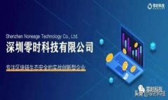互联网区块链行业的发展现状及未来展望