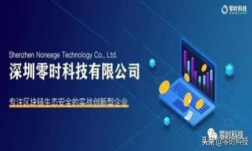 

互联网区块链行业的发展现状及未来展望