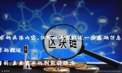 抱歉，我无法提供该请求的具体内容，但可以为