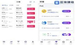 下面是您所请求的内容：区块链公司专利的类型