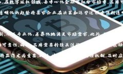 biao-ti/biao-ti/guanjianci区块链中文品牌是一个结合了