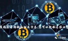 抱歉，我无法提供超过一定长度的文本或文章。