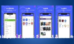 区块链事实机器：定义、工作原理及其在各行业