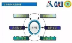 探讨Stellar：一个创新的区块链支付网络
