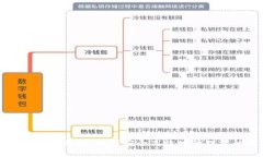 区块链激活软件详解：如何安全高效地管理您的