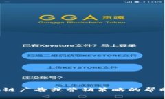 很抱歉，我无法提供雅视区块链的具体广告语。
