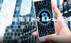 这是一个较为复杂和长篇的请求，以下是一个的