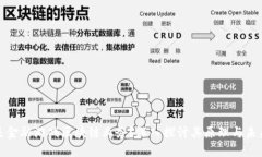 什么是金融游戏区块链业务？深入探讨其原理与