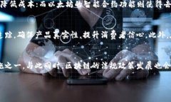   新时代下的区块链产业：现状与未来展望 /  g