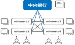 区块链审判新规定：解析未来法治的变革与挑战