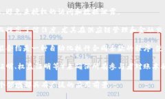 区块链是一种去中心化的分布式账本技术，具有