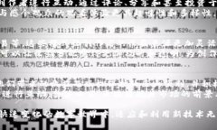   区块链短片的定义与发展：探索未来数字内容的