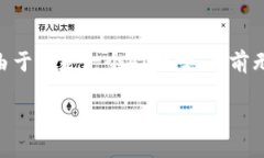 在这里，我将为您提供一个关于“区块链产业”
