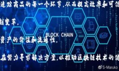 货币区块链：数字金融未来的基石区块链, 货币