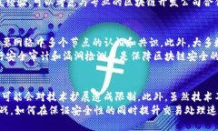   AG区块链：解析其定义、应用与未来展望 /  gu