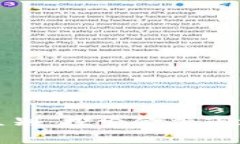 上交所与区块链的区别：探索金融市场与技术创