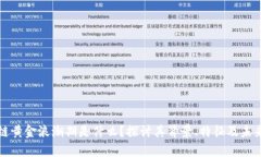 区块链黄金浪潮期是什么？探讨其背景、特征及