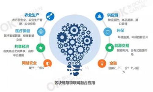 : 区块链高级应用程序的深入解析与未来前景