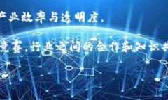    区块链技能竞赛：探索未来数字经济的创新竞
