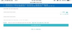 什么是区块链地址？全面解析区块链与数字资产