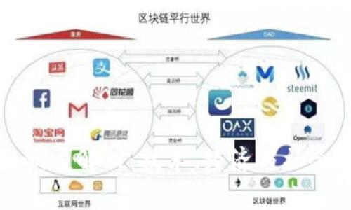 区块链市场的影响力解析：技术、经济与社会变革的深远影响